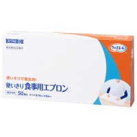 ウィズエール使いきり食事用エプロン50枚入
