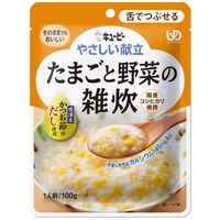 ※やさしい献立 たまごと野菜の雑炊