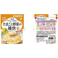 ※やさしい献立 たまごと野菜の雑炊_選択画像02