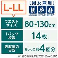 肌ケアアクティ長時間パンツL-LL28枚_選択画像02