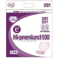いちばん+eHi-premium1100病院施設用26枚1P