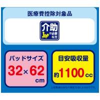 いちばん+eHi-premium1100病院施設用26枚1P_選択画像04
