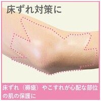 エアウォールふ・わ・り 5m（幅100mm）_選択画像04