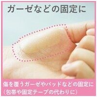 エアウォールふ・わ・り 5m（幅150mm）_選択画像03