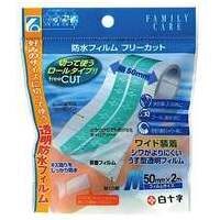 FC防水フィルム　フリーカット　M_選択画像02