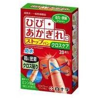 FCストップバン　クロスケア　20枚入