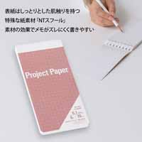 ガジェット6.1inchオールドローズ GM3998_選択画像03