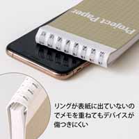 ガジェットメモ6.1inchドライモス GM3999_選択画像04