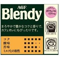 ※△Blendyインスタントコーヒー袋200g12袋_選択画像02