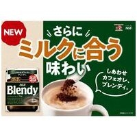 ※△Blendyインスタントコーヒー袋200g12袋_選択画像03
