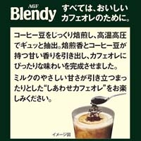 ※Blendyインスタントコーヒー袋200g12袋_選択画像04