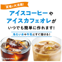 ※△Blendyまろやかな香りブレンド袋200g_選択画像04