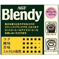 ※△ブレンディ インスタントコーヒー 30本_選択画像02