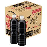 ※△職人の珈琲 無糖ラベルレス900mL12本_選択画像02