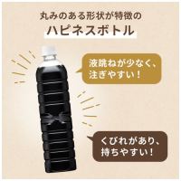 ※職人の珈琲 無糖ラベルレス900mL12本_選択画像04