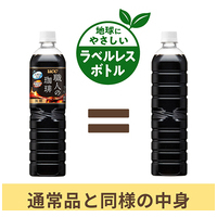 ※△職人の珈琲 無糖ラベルレス900mL12本_選択画像03