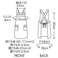 エプロン5-773　ベージュ_選択画像02