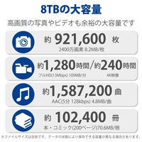 外付HDD d2 Professional 8TB STHA8000800_選択画像03