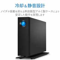 外付HDD d2Professional 10TB STHA10000800_選択画像02