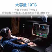 外付HDD d2Professional 10TB STHA10000800_選択画像03