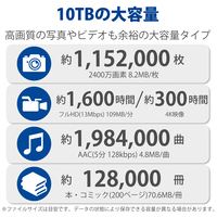 外付HDD d2Professional 10TB STHA10000800_選択画像03