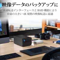 外付HDD 2bigRAID USB-C 28TB STHJ28000800_選択画像02