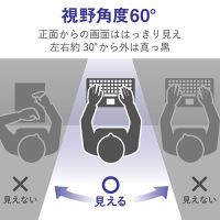 吸着式覗き見防止フィルター 13.3W 16:9_選択画像03