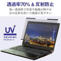 吸着式覗き見防止フィルター 13.3W 16:9_選択画像04