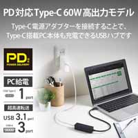 USBハブ3.1 4ポート PD対応 U3HC-T431P5BK_選択画像02