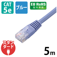 LANケーブル cat5e 5m LD-CTN/BU5
