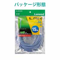 LANケーブル cat5e 15m LD-CTN/BU15_選択画像04