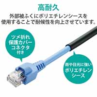LANケーブル屋外対応 100m LD-VAPFR/BK100_選択画像02