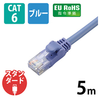 LANケーブル cat6 青 5m LD-GPN/BU5