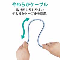 やわらかLANケーブル cat6 5m LD-GPY/BU5_選択画像02