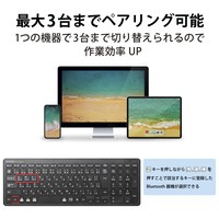 BluetoothコンパクトキーボードTK-FBP101BK_選択画像03