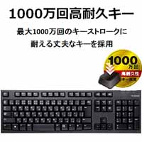 キーボード 有線 1000万回耐久 TK-FCM062BK_選択画像02