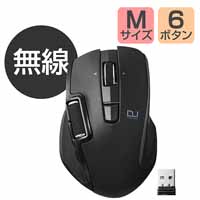 ワイヤレスマウス 6ボタン M-DWM01DBBK