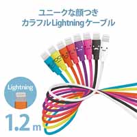 Lightningケーブル 1.2m MPA-FUAL12CDR_選択画像02