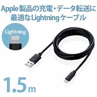 Lightningケーブル 1.5m MPA-UAL15BK_選択画像02
