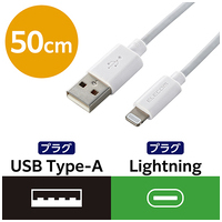 Lightningケーブル 50cm MPA-UAL05WH