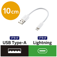 Lightningケーブル 10cm MPA-UAL01WH