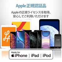 Lightningケーブル 0.7m MPA-UALS07BK_選択画像03