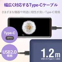 USBケーブル A-C 高耐久 1.2m MPA-ACS12NBK_選択画像02