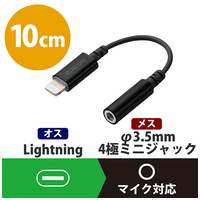 Lightning-4極変換ケーブルMPA-L35DS01BK