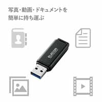 USBメモリ3.0 64GB MF-HSU3A64GBK_選択画像02