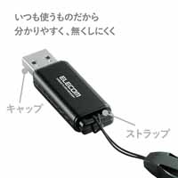 USBメモリ3.0 64GB MF-HSU3A64GBK_選択画像04