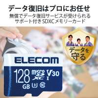 データ復旧microSDXCカード UHS-I U3 128GB_選択画像02