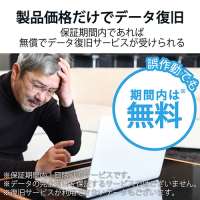 ●データ復旧SDHCカードUHS-I U3 16GB_選択画像03