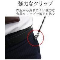 ストラップ クリップ70cm P-STCM70BK_選択画像02
