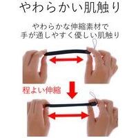 ハンドストラップ P-STH01BK_選択画像03